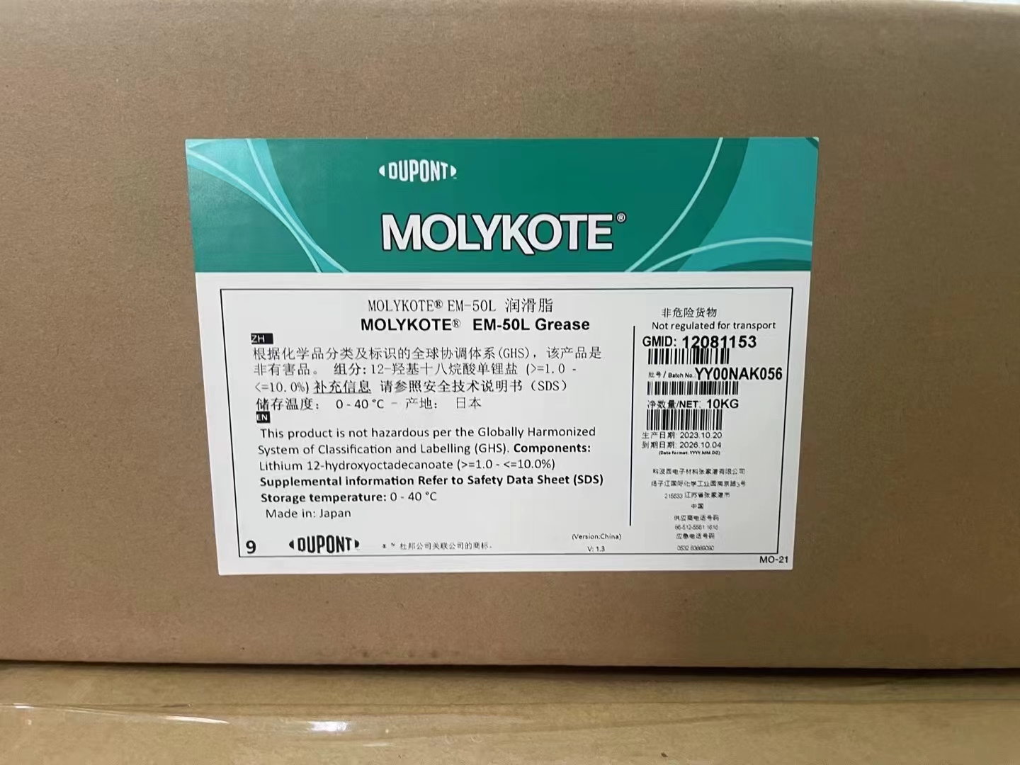 YJJ038 Grasso Molykote EM-30L per parti in plastica