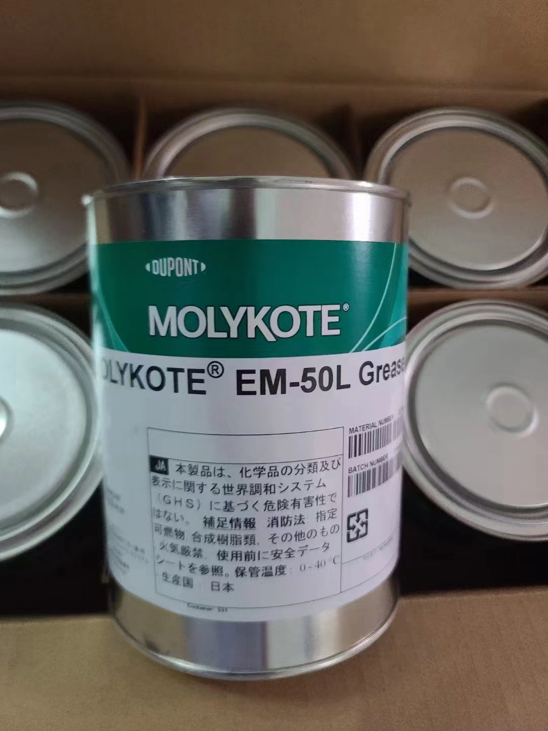 FM36 Molykote EM-50L Grasso sintetico bianco per parti in plastica BARATTOLO da 1 KG