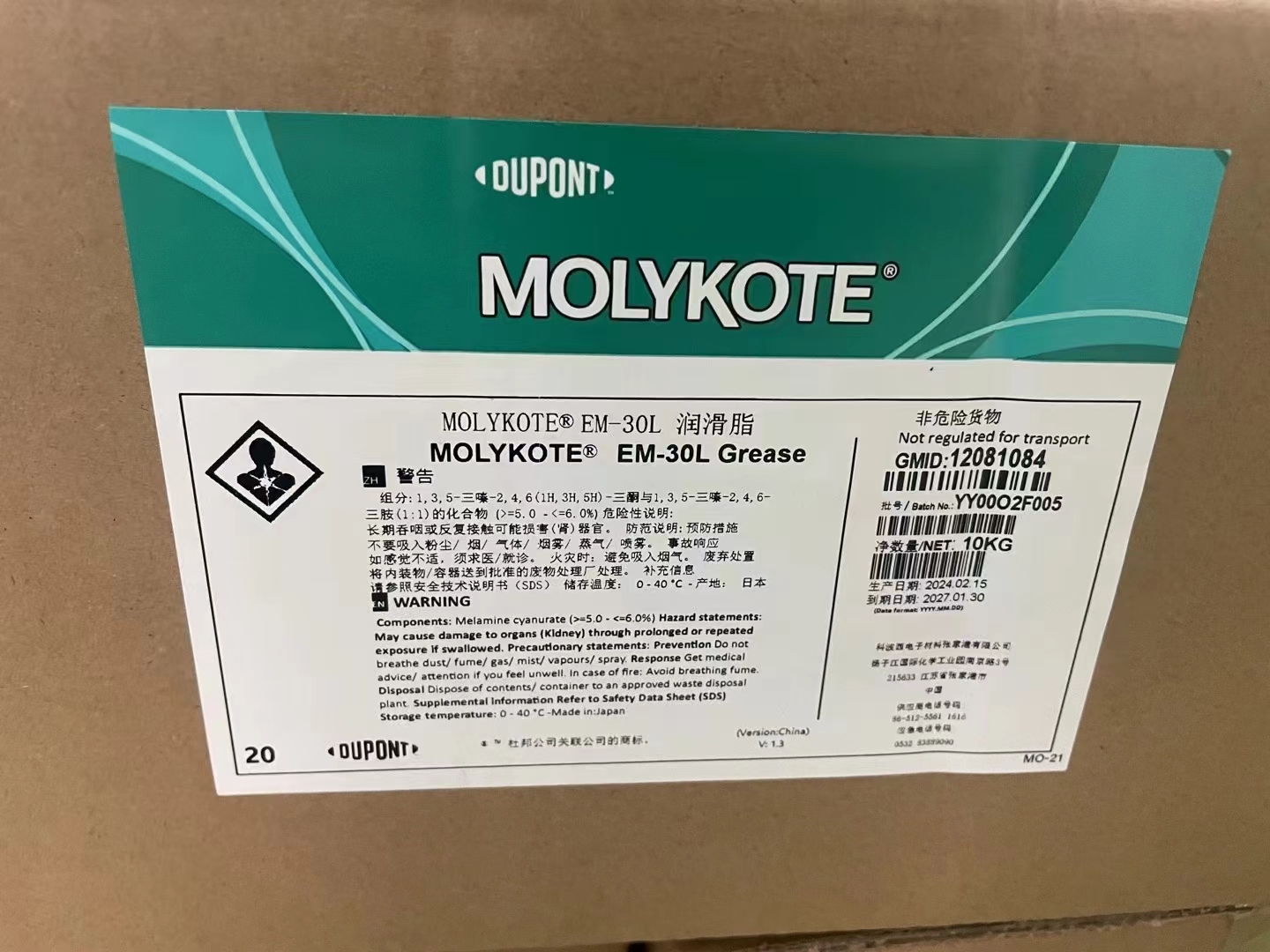 YJJ038 Grasso Molykote EM-30L per parti in plastica